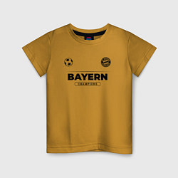 Футболка хлопковая детская Bayern Униформа Чемпионов, цвет: горчичный