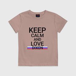 Футболка хлопковая детская Keep calm Dixon Диксон, цвет: пыльно-розовый