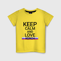 Футболка хлопковая детская Keep calm Kerch Керчь, цвет: желтый