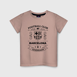 Футболка хлопковая детская Barcelona: Football Club Number 1 Legendary, цвет: пыльно-розовый