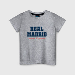 Футболка хлопковая детская Real Madrid FC Classic, цвет: меланж
