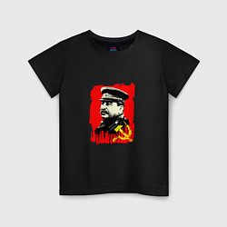 Футболка хлопковая детская СССР - Сталин, цвет: черный