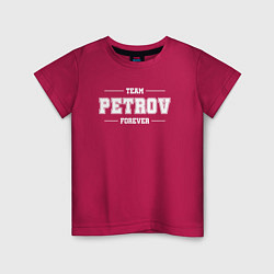 Футболка хлопковая детская Team Petrov Forever-фамилия на латинице, цвет: маджента