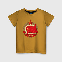 Футболка хлопковая детская Герб СССР Серп и молот, цвет: горчичный
