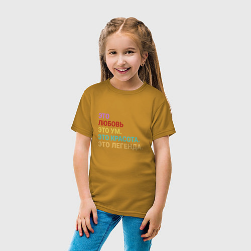 Детская футболка Любовь это ум, красота и легенда / Горчичный – фото 4