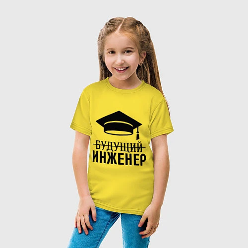 Детская футболка Будущий инженер / Желтый – фото 4