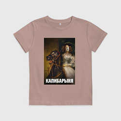 Футболка хлопковая детская Капибарыня на коне, цвет: пыльно-розовый