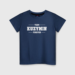 Футболка хлопковая детская Team Kuzymin forever - фамилия на латинице, цвет: тёмно-синий