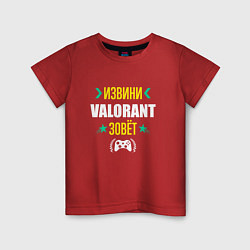 Футболка хлопковая детская Извини Valorant зовет, цвет: красный