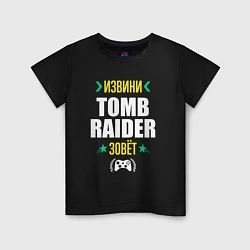 Футболка хлопковая детская Извини Tomb Raider зовет, цвет: черный