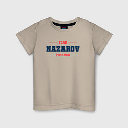 Футболка хлопковая детская Team Nazarov forever фамилия на латинице, цвет: миндальный