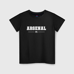 Футболка хлопковая детская Arsenal football club классика, цвет: черный