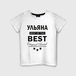 Футболка хлопковая детская Ульяна best of the best, цвет: белый