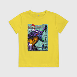 Футболка хлопковая детская EVA 01 Poster - Evangelion, цвет: желтый