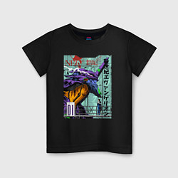 Футболка хлопковая детская EVA 01 Poster - Evangelion, цвет: черный