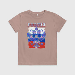 Футболка хлопковая детская Россия Герб Флаг, цвет: пыльно-розовый