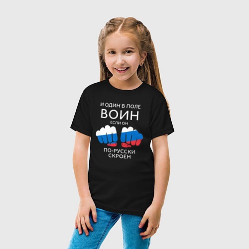 Детская футболка И один в поле воин dark / Черный – фото 4