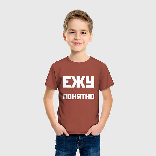 Детская футболка Ежу понятно - русская фраза / Кирпичный – фото 3
