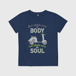 Футболка хлопковая детская Скутером движет душа ретро, цвет: тёмно-синий