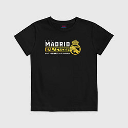 Футболка хлопковая детская Real Madrid galacticos, цвет: черный