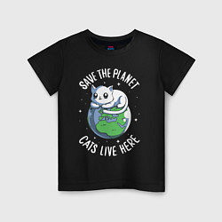 Футболка хлопковая детская Спасите планету, ведь на ней живут кошки!, цвет: черный