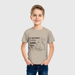 Футболка хлопковая детская Кролик программист - клац клац клац, цвет: миндальный — фото 2