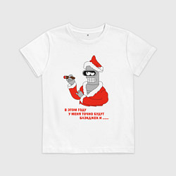 Футболка хлопковая детская Новогодний Бендер Футурама, цвет: белый