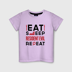 Футболка хлопковая детская Надпись: eat sleep Resident Evil repeat, цвет: лаванда