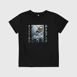 Футболка хлопковая детская Аки Хаякава человек бензопила, цвет: черный