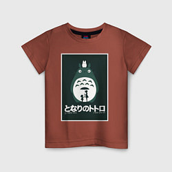 Футболка хлопковая детская Totoro poster, цвет: кирпичный