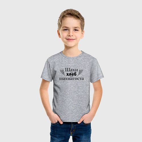 Детская футболка Шахи хлеб шахматиста black / Меланж – фото 3