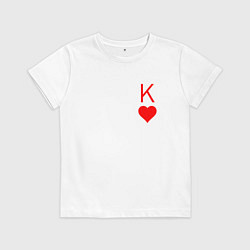 Футболка хлопковая детская Король арт, цвет: белый
