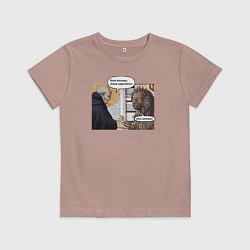 Футболка хлопковая детская Средневековье твоя зарплата - ветка, цвет: пыльно-розовый