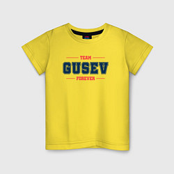 Футболка хлопковая детская Team Gusev forever фамилия на латинице, цвет: желтый