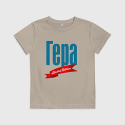 Футболка хлопковая детская Гера - limited edition, цвет: миндальный