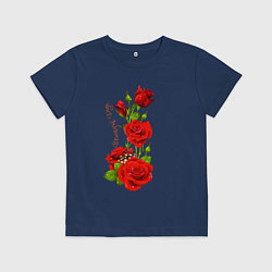 Футболка хлопковая детская Прекрасная Инга - букет из роз, цвет: тёмно-синий