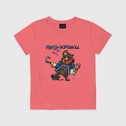 Детская футболка Руки-Крюки