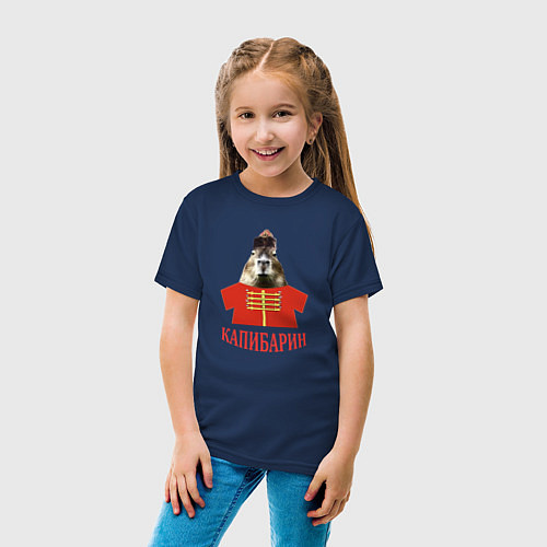 Детская футболка Капибара в русском стиле барина / Тёмно-синий – фото 4