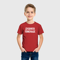 Футболка хлопковая детская Нудный, но поменьше, цвет: красный — фото 2