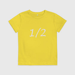 Детская футболка Вторая половинка - светлая