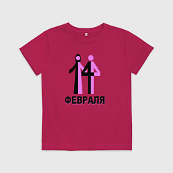 Футболка хлопковая детская Пара 14 февраля, цвет: маджента