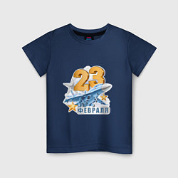 Детская футболка 23 февраля ВВС