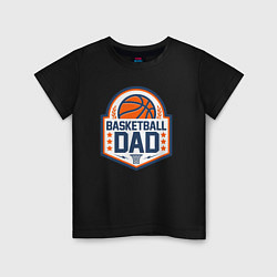 Футболка хлопковая детская Баскетбольный папа, цвет: черный