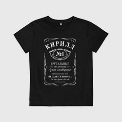 Футболка хлопковая детская Кирилл в стиле Jack Daniels, цвет: черный