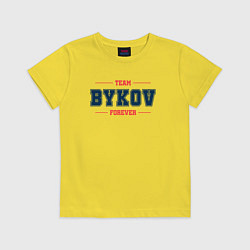 Футболка хлопковая детская Team Bykov forever фамилия на латинице, цвет: желтый