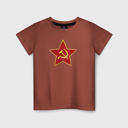 Футболка хлопковая детская СССР звезда, цвет: кирпичный
