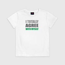 Футболка хлопковая детская I totally agree with myself, цвет: белый