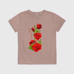 Футболка хлопковая детская Прекрасная Фаина - букет из роз, цвет: пыльно-розовый