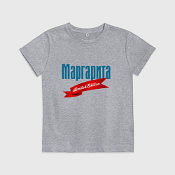 Футболка хлопковая детская Маргарита - ограниченный выпуск, цвет: меланж