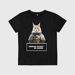 Футболка хлопковая детская Кот мейн-кун в доспехах, цвет: черный